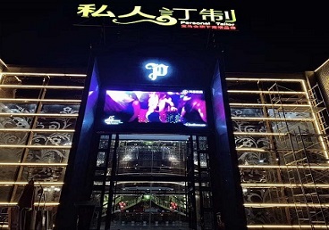 成都中低档荤素KTV少爷会所体验-私人定制KTV消费荤素点评