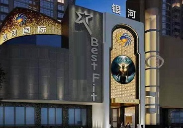 成都KTV荤台花场男公关服务好-银河国际KTV花场消费点评